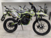 Progasi SUPER MAX 250, 2026 г.