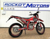 ROCKOT GS7 ALL-TERRAIN 250, 2025 г.