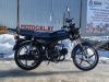 ROCKOT ALPHA CLASSIC, 2026 г.