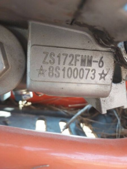 Kews K16 CB250R, 2025 г.