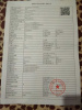 Jinlun JL 1200DT-10, 2025 г.