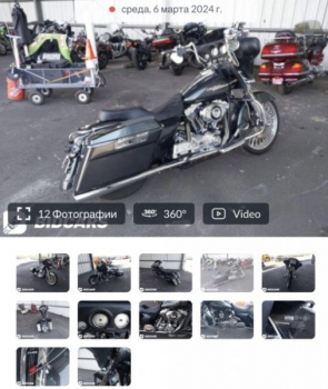 Harley-Davidson Street Glide, 2007 г.