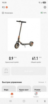 Kugoo Kirin G1 F2 электросамокат, 2026 г.