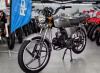 ROCKOT ALPHA CLASSIC, 2026 г.