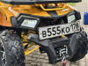 Motoland 200 Wild Track X pro, 2024 г.