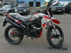 Racer RC300-GY8B BROS RC 300-GY8B БРОС, 2026 г.