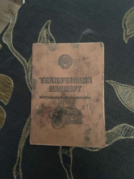 Минск ММВЗ 3.1121, 1986 г.