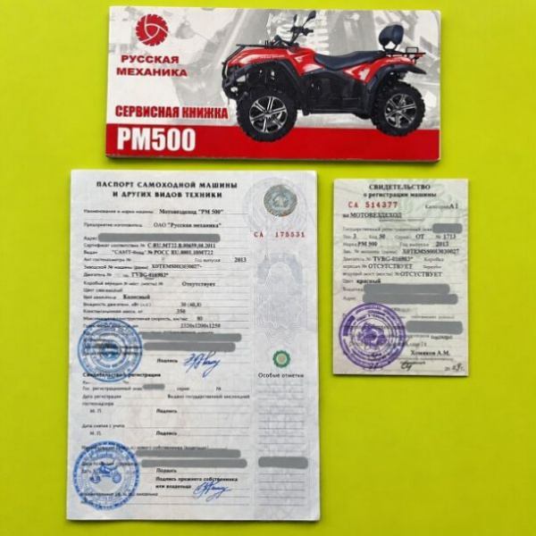 Русская Механика РМ 500, 2013 г.