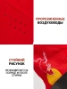 Мотокостюм ASPOLIFE Одежда для мотокросса Red Bull