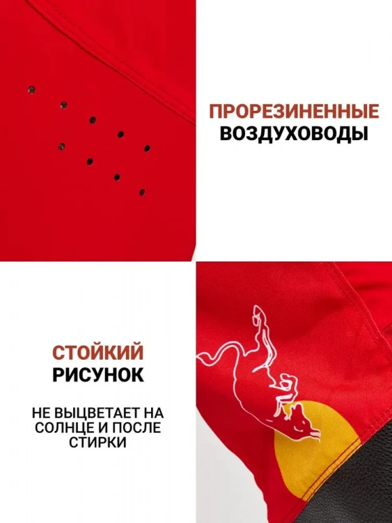 Мотокостюм ASPOLIFE Одежда для мотокросса Red Bull
