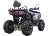 RAM 250X, 2026 г.