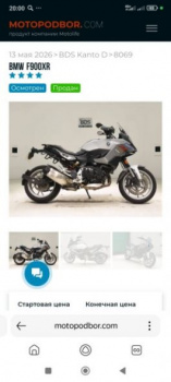 BMW F 900 XR, 2020 г.
