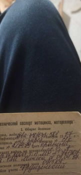 Jawa 350, 1987 г.