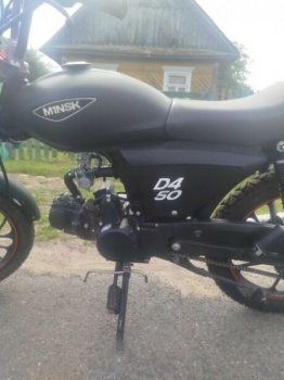 Минск D4 50, 2016 г.