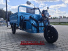 Smart Balance Cargo, 2026 г.