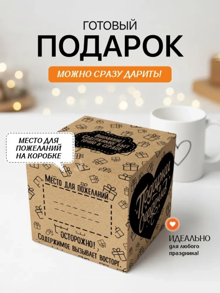 Кружка в подарок "Да, мотоциклист..."