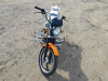 Racer RC 50-F Alpha, 2026 г.