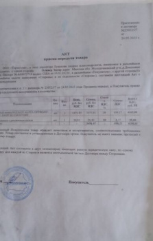 ROCKOT BASIC 125, 2025 г.
