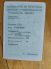 Минск D4, 2023 г.