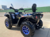 Sharmax 650 Force EFI EPS, 2025 г.