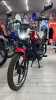 Классик Racer RC 110N-V Beta, 2025 г.