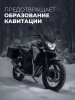 Охлаждающая жидкость для мотоциклов Antifreeze P-OAT GT LAVR MOTOLINE, 1 кг / Ln