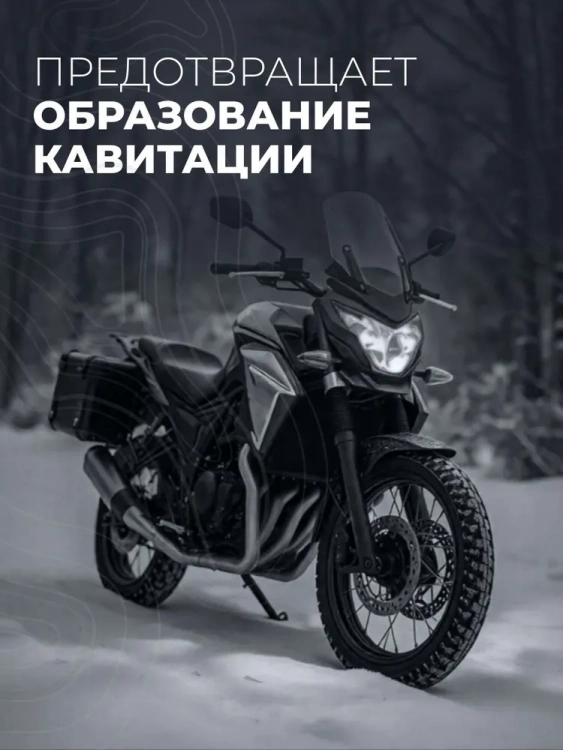 Охлаждающая жидкость для мотоциклов Antifreeze P-OAT GT LAVR MOTOLINE, 1 кг / Ln