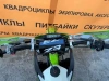 Кроссовый Racer Z 3, 2025 г.