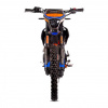 Regulmoto Athlete PRO 300, 2026 г.