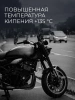 Охлаждающая жидкость для мотоциклов Antifreeze P-OAT GT LAVR MOTOLINE, 1 кг / Ln