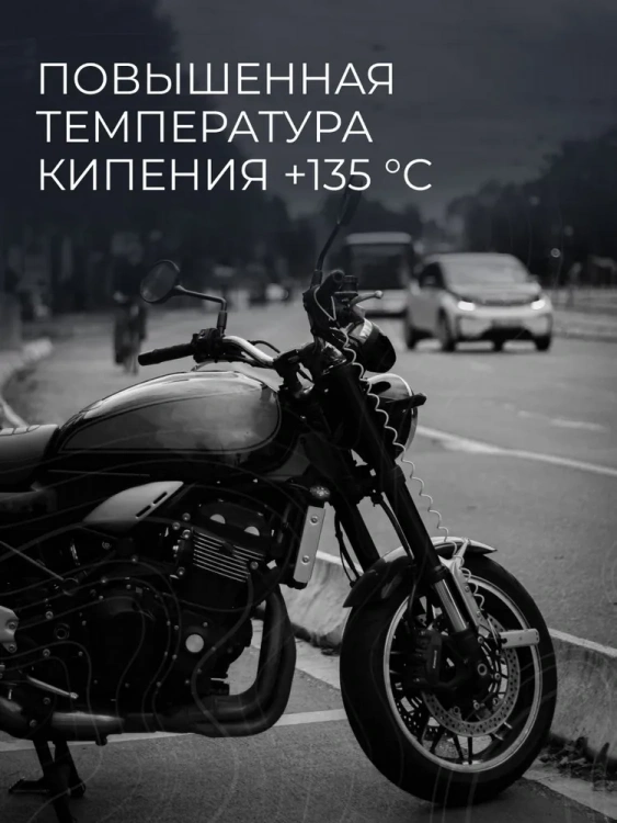 Охлаждающая жидкость для мотоциклов Antifreeze P-OAT GT LAVR MOTOLINE, 1 кг / Ln