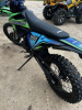 Progasi RACE 300 AIR, 2025 г.