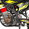 Regulmoto ZR PR 300, 2026 г.