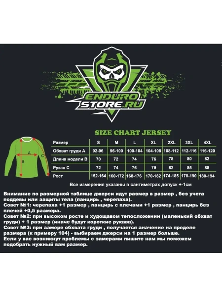 Джерси KTM Мотоджерси эндуро
