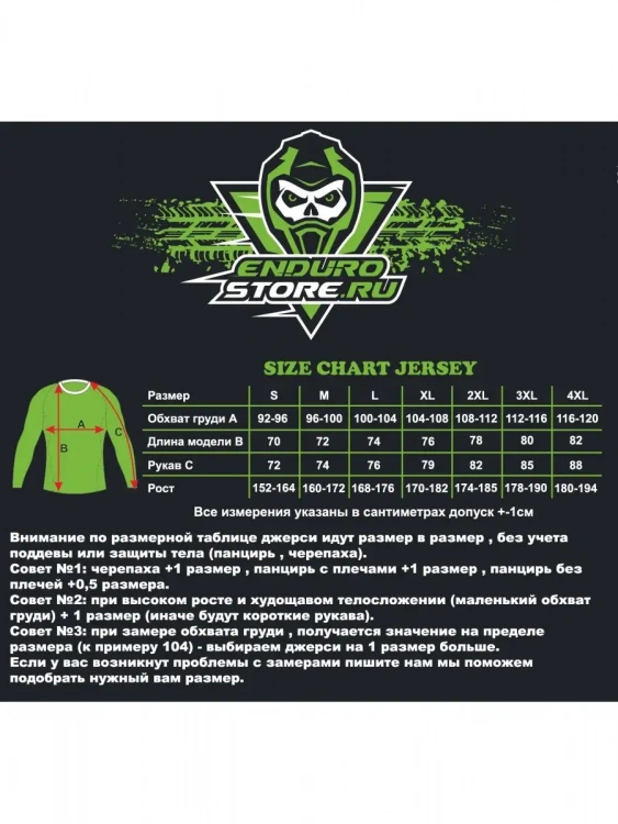 Джерси KTM Мотоджерси эндуро