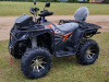 Motax ATV RS, 2026 г.