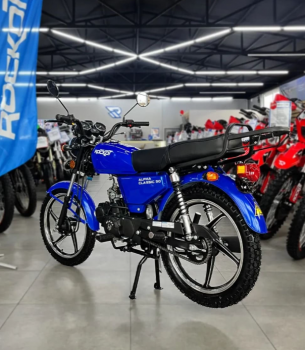  ROCKOT ALPHA CLASSIC, 2026 г.