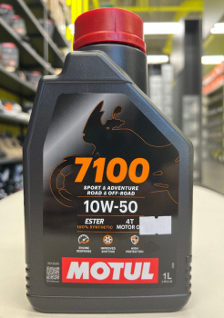 Масло motul 7100 10w50 4t моторное, 100% синтетическое для четырехтактных двигателей мотоциклов, 1 литр 112883
