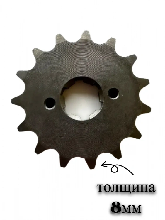 Звездочка ведущая 530 15Т к квадроциклу 200cc