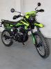 Racer RC 300 Booster ZWC2-300B, 2025 г.
