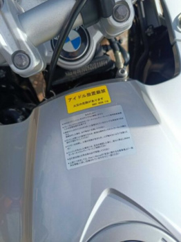 BMW R 1200gs, 2009 г.