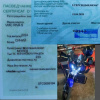 Vento 10/10 категория (ам), 2024 г.