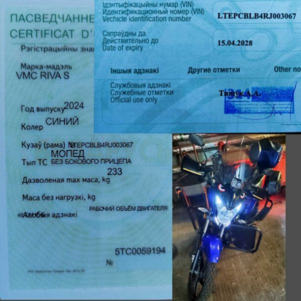Vento 10/10 категория (ам), 2024 г.