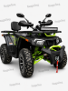 Motoland Wild Track X Pro, 2026 г.