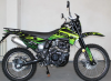 Racer ZWC2-300B Booster, 2025 г.