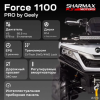 Sharmax Force 1100cc, 2025 г.