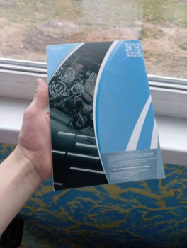 BSE EX, 2023 г.