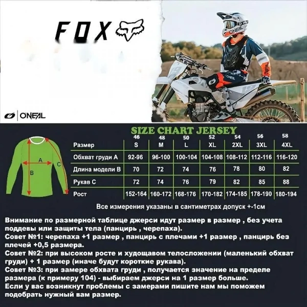 Джерси Husqvarna  эндуро-кросс
