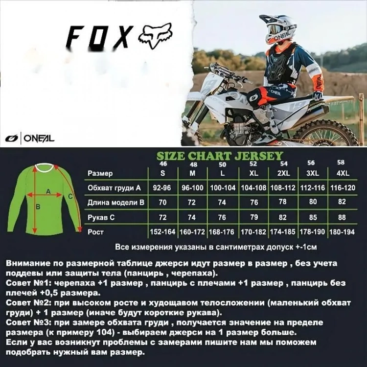 Джерси Husqvarna  эндуро-кросс