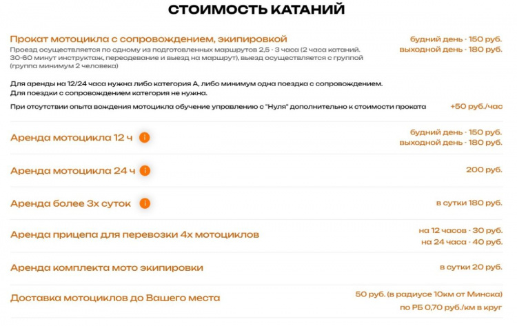 RegulMoto Holeshot, 26 л.с. 4-х тактный